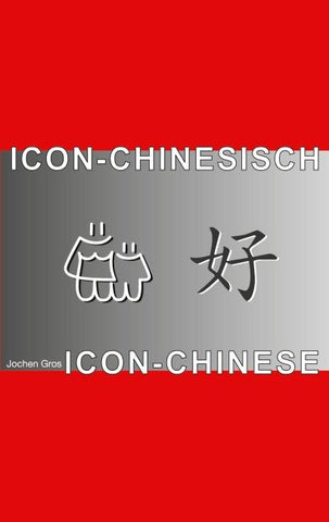 Icon-Chinesisch