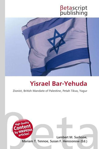 Yisrael Bar-Yehuda