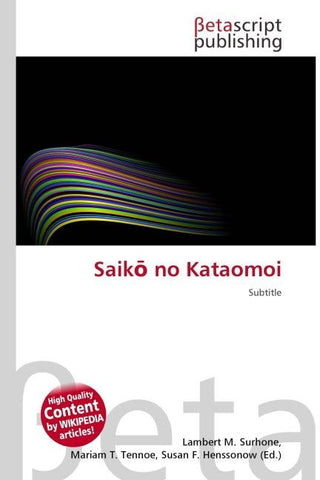 Saik¿ no Kataomoi