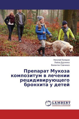 Preparat Mukoza kompozitum w lechenii recidiwiruüschego bronhita u detej