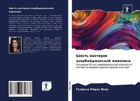 Shest' masterow azerbajdzhanskoj zhiwopisi