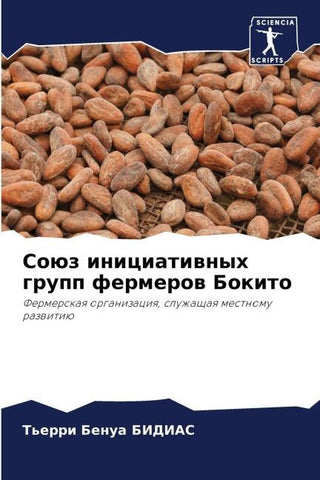 Soüz iniciatiwnyh grupp fermerow Bokito