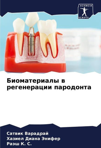 Biomaterialy w regeneracii parodonta