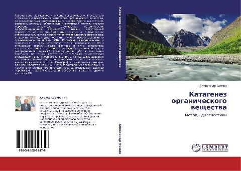 Katagenez organicheskogo weschestwa