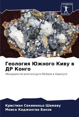 Geologiq Juzhnogo Kiwu w DR Kongo