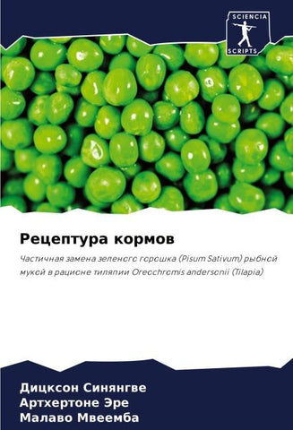 Receptura kormow