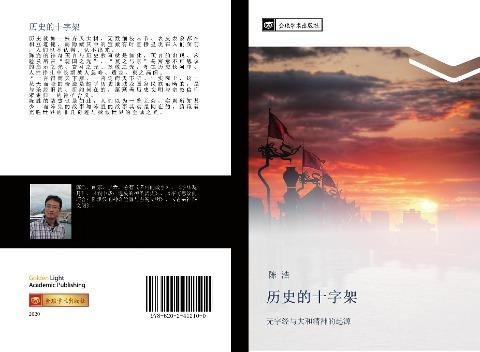 li shi de shi zi jia