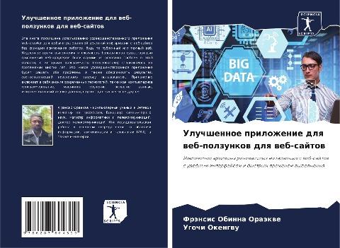 Uluchshennoe prilozhenie dlq web-polzunkow dlq web-sajtow