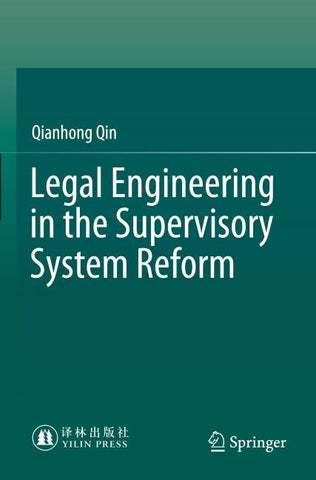 Legal Engineering in the Supervisory System Reform