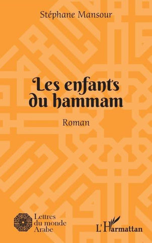 Les enfants du hammam