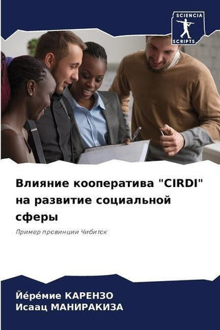 Vliqnie kooperatiwa "CIRDI" na razwitie social'noj sfery