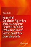 Numerical Simulation Algorithm of Electromagnetic Field for Grounding Problems in Power System Substation Grounding Grids