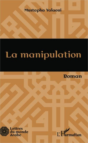 La manipulation