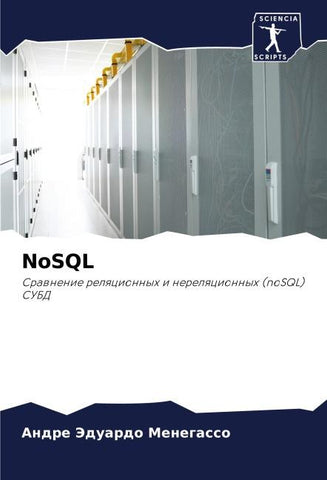 NoSQL
