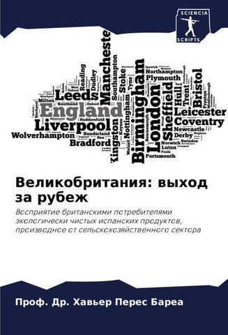 Velikobritaniq: wyhod za rubezh