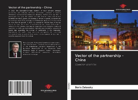 Vector of the partnership - China