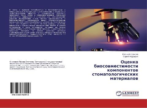 Ocenka biosowmestimosti komponentow stomatologicheskih materialow