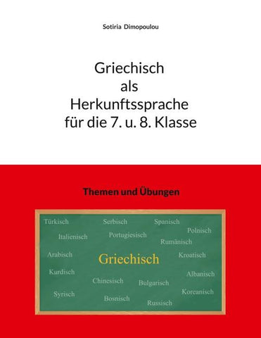 Griechisch als Herkunftssprache für die 7. u. 8. Klasse