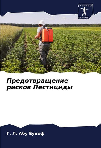Predotwraschenie riskow Pesticidy