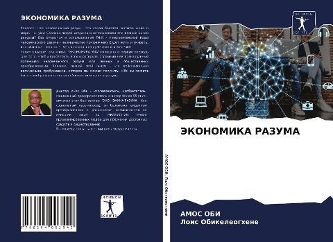 JeKONOMIKA RAZUMA