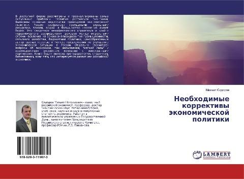 Neobhodimye korrektiwy äkonomicheskoj politiki
