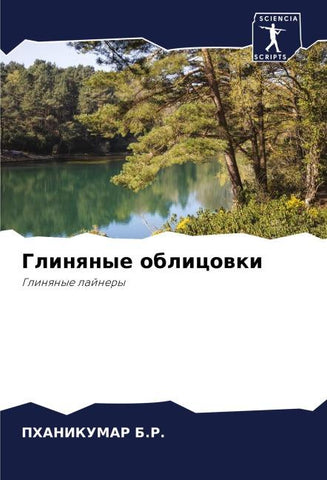 Glinqnye oblicowki