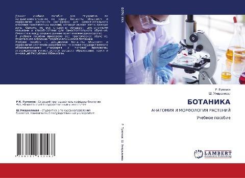 BOTANIKA