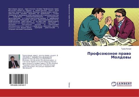 Profsoüznoe prawo Moldowy