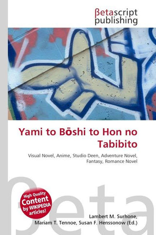 Yami to B¿shi to Hon no Tabibito