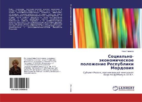 Social'no-äkonomicheskoe polozhenie Respubliki Mordowiq