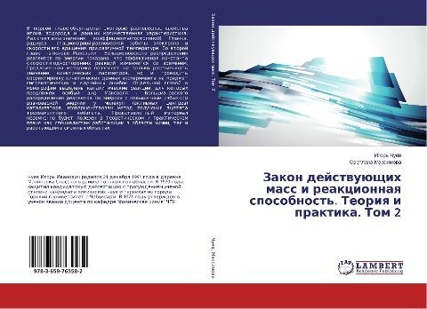 Zakon dejstwuüschih mass i reakcionnaq sposobnost'. Teoriq i praktika. Tom 2