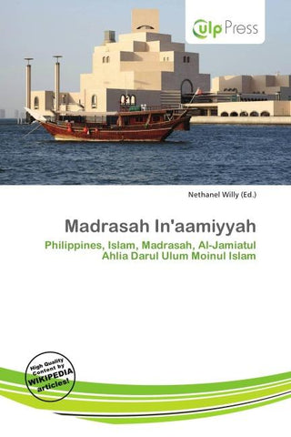 Madrasah In'aamiyyah