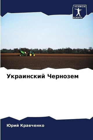 Ukrainskij Chernozem