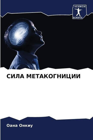 SILA METAKOGNICII