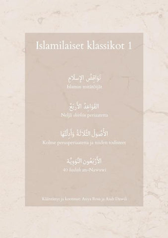 Islamilaiset klassikot 1