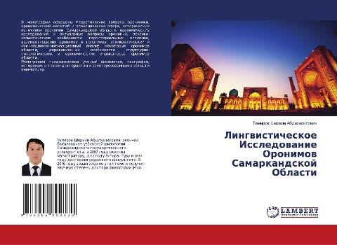 Lingwisticheskoe Issledowanie Oronimow Samarkandskoj Oblasti