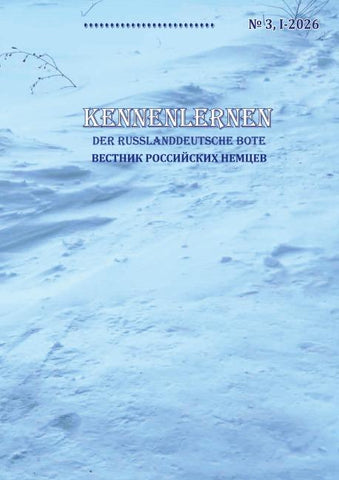 KENNENLERNEN