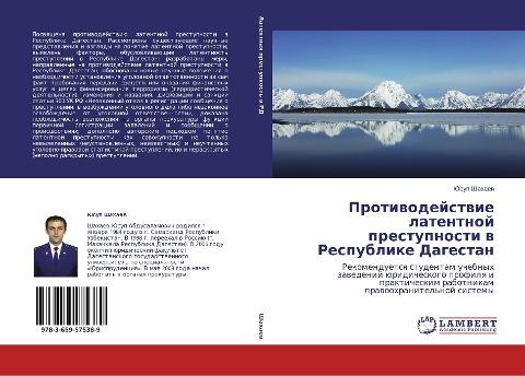 Protiwodejstwie latentnoj prestupnosti w Respublike Dagestan