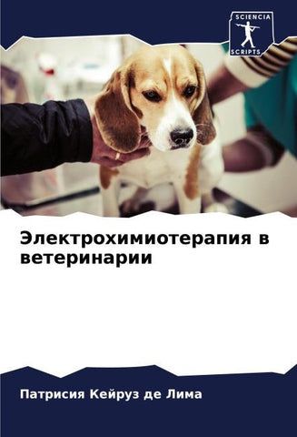 Jelektrohimioterapiq w weterinarii