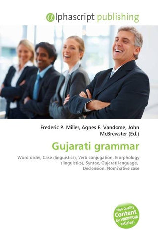 Gujarati grammar