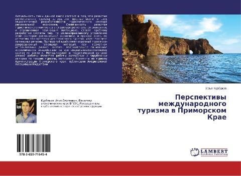 Perspektiwy mezhdunarodnogo turizma w Primorskom Krae
