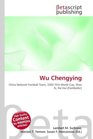 Wu Chengying