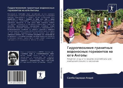 Gidrogeohimiq granitnyh wodonosnyh gorizontow na üge Angoly