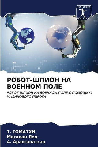 ROBOT-ShPION NA VOENNOM POLE