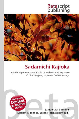 Sadamichi Kajioka