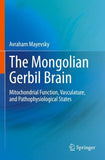 The Mongolian Gerbil Brain