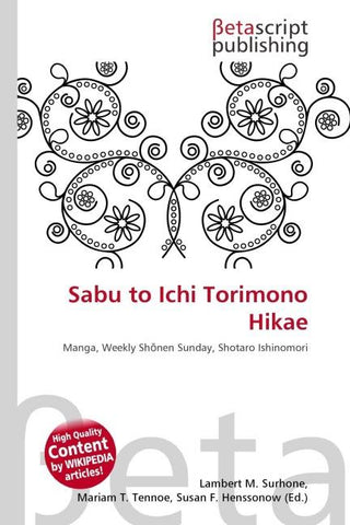 Sabu to Ichi Torimono Hikae