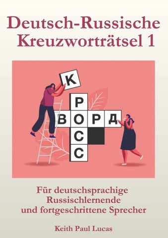 Deutsch-Russische Kreuzworträtsel 1