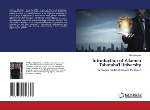 Introduction of Allameh Tabataba'i University