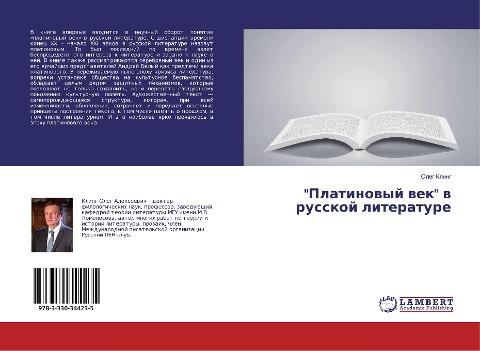 "Platinowyj wek" w russkoj literature